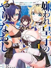 空之境界 漫画 同世界观延伸封面
